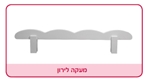 תמונה של מיטות: מיטת ילדים ונוער דגם נסיכה