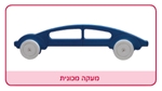 תמונה של מיטות: מיטת ילדים ונוער דגם נסיכה