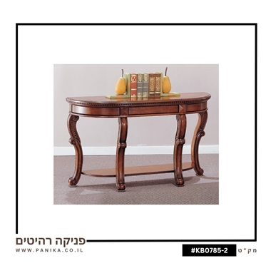 תמונה של קונסולה קלאסית מעץ מלא בשילוב MDF וציפוי פורניר